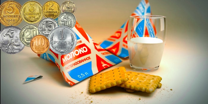 Тест: Угадайте стоимость этих привычных продуктов в СССР