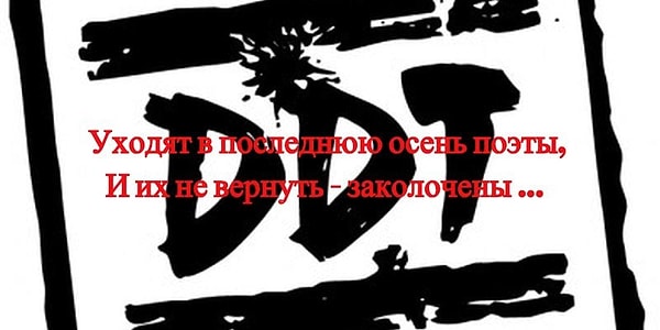 8. "Последняя осень"