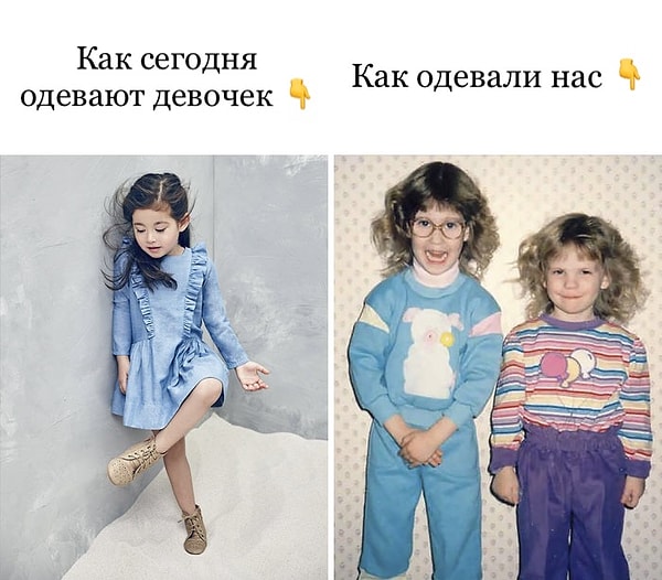 5. Детская мода 90-х была своеобразной.