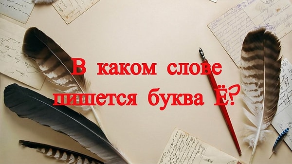 3. Ответьте и на этот вопрос.