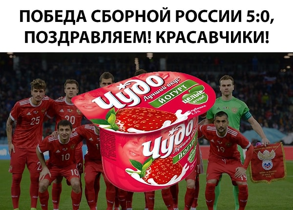 2. Настоящее чудо!