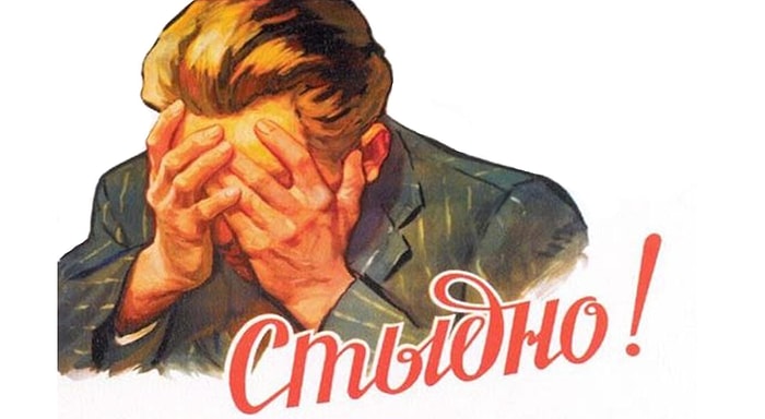 Тест: Попробуем отгадать самый плохой поступок, который вы совершили в своей жизни