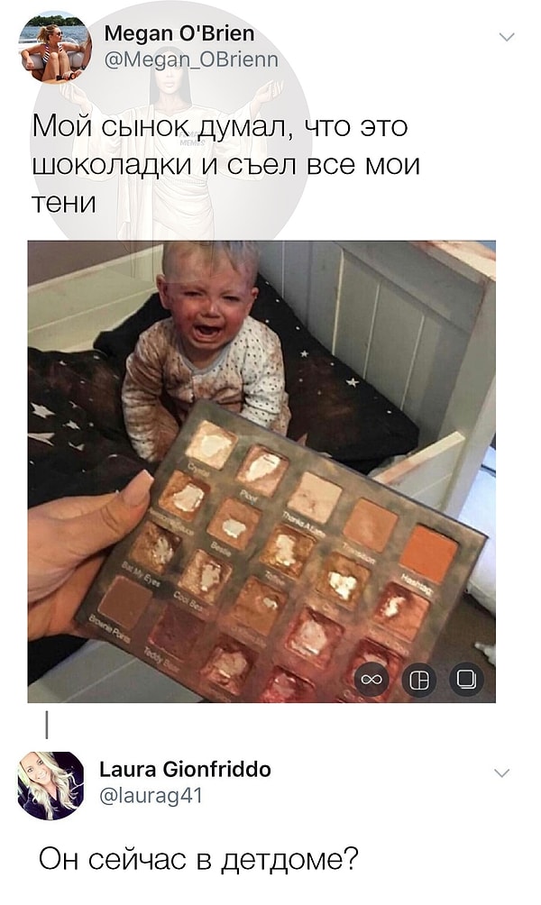 6. Мы чувствуем твою боль!