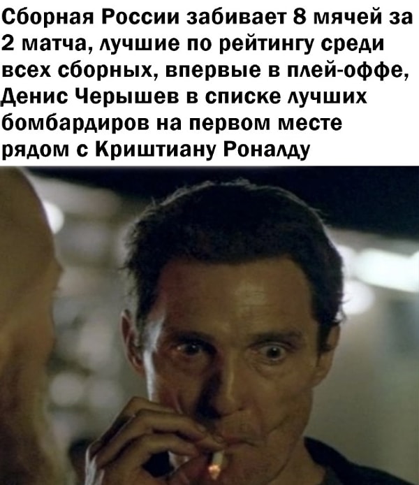 12. Что вообще происходит?