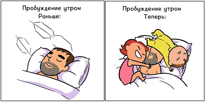 Правдивые иллюстрации китайской художницы о том, как меняются мужчины, когда у них появляются дети