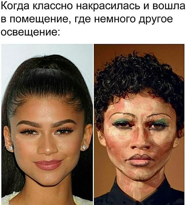 16. Ну или ожидание/реальность