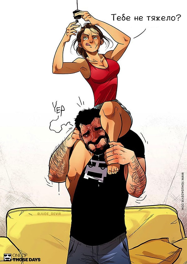 9. Моя пушинка.