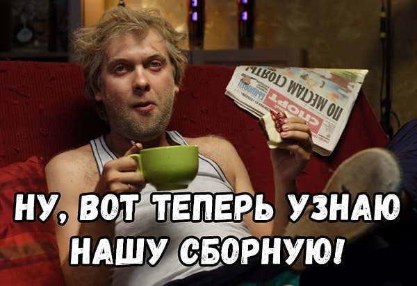 3. Вот она, родненькая!