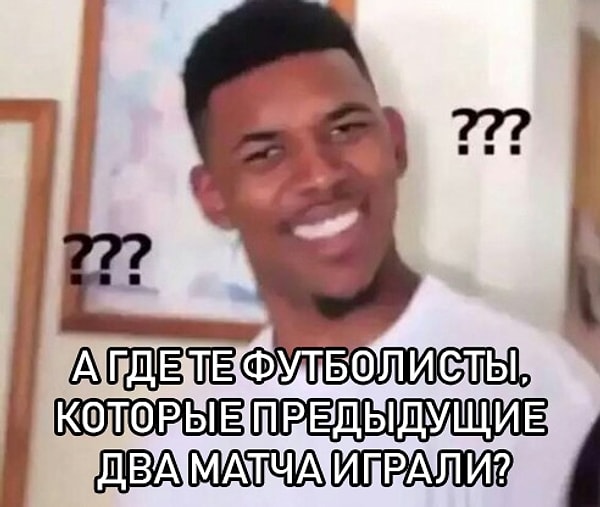 9. Почему их не выпустили сегодня?