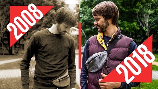 2008 / 2018 - ностальгируем вместе!