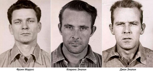 4. Фрэнк Моррис, Кларенс и Джон Энглины - единственные, кому удалось сбежать из тюрьмы "Алькатрас"