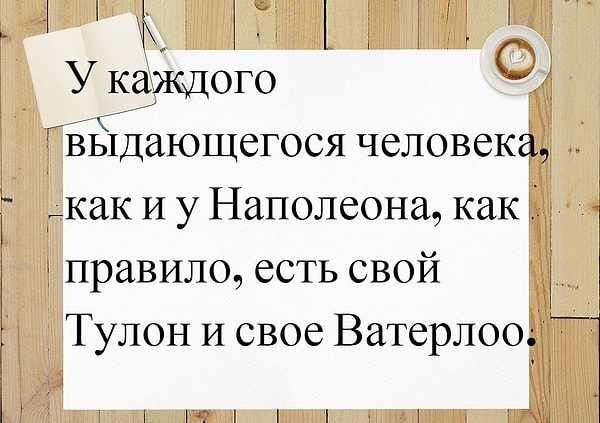 1. Как прием выразительности речи использован в этом предложении?