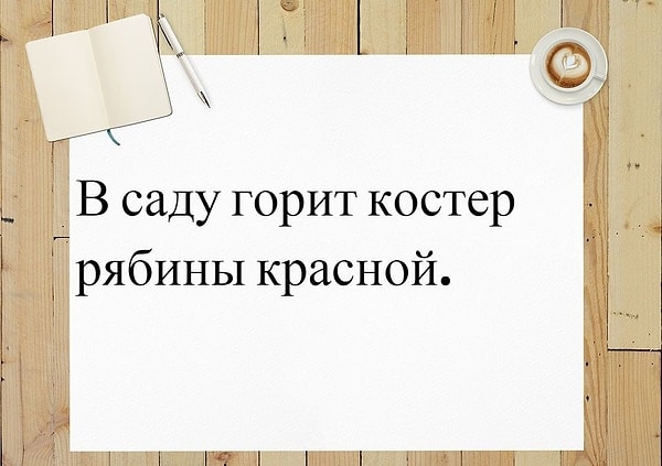 7. Что вы видите здесь?