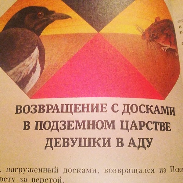 6. Вероятно, автор насмотрелся триллеров