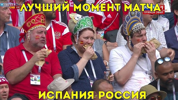 7. Колоритные русские болельщики!