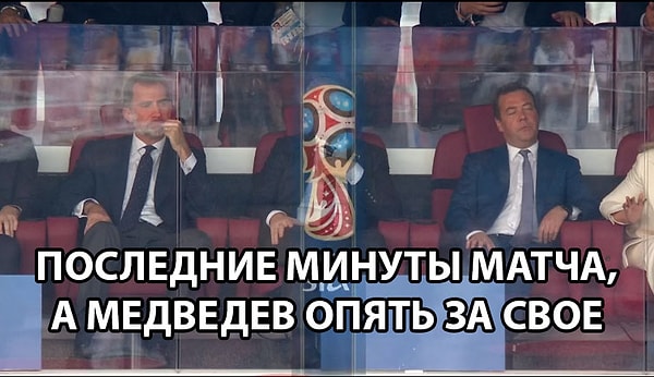 12. Он, наверное, просто к пенальти готовился!