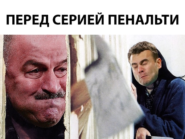 20. И ведь сработало