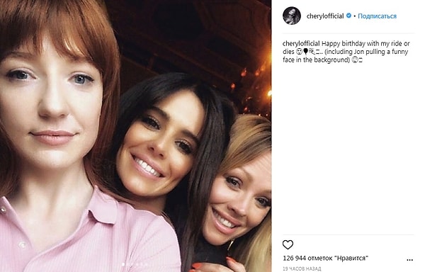 6. Новость появилась через 24 часа после того, как Шерил Коул с размахом отметила свое 35-летие. Лиама, как известно, на вечеринке не было…