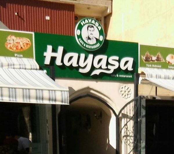 8. Нет, нет! Не Старбакс, а Хаяша!