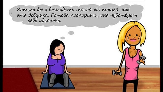 Мысли, которые посещают каждого человека в зале, в забавном комиксе