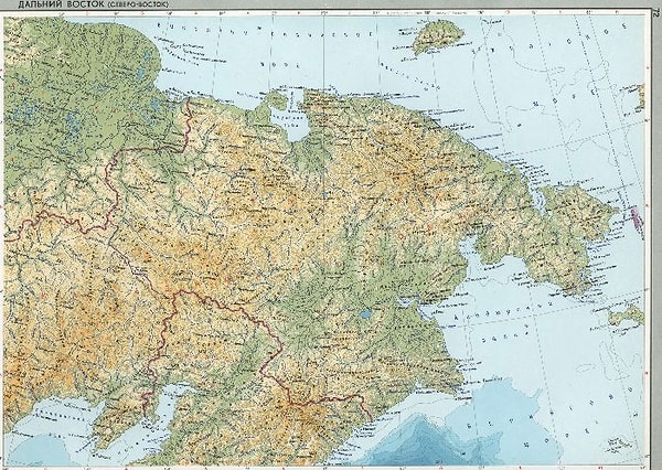 2. Территорию Дальнего Востока России составляют материковая, полуостровная и ... части.