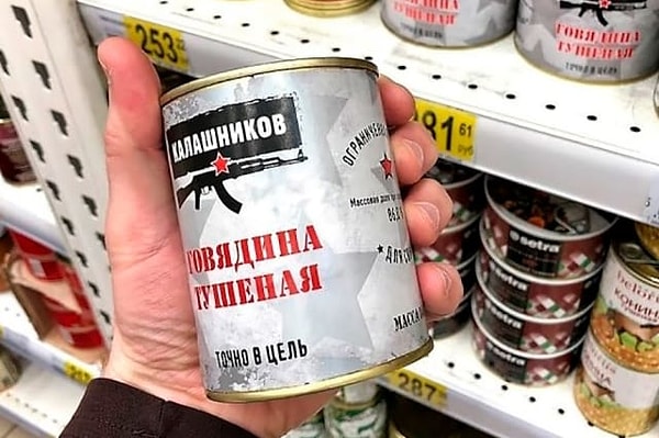 Показать правильный ответ