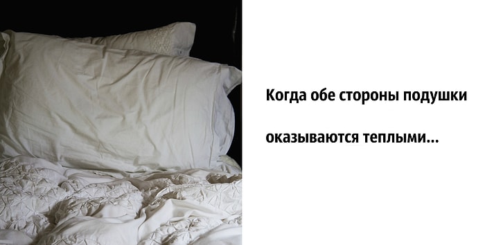 И врагу не пожелаешь: Моменты, до боли знакомые каждому из нас