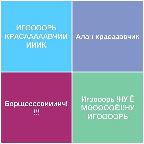 9. Коротко о серии пенальти