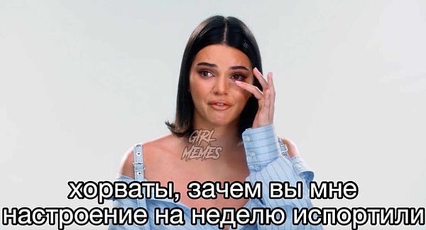 14. Выходные как-то не задались