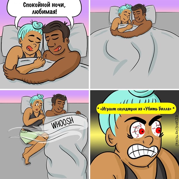 6. Когда в ночи твоя попа покрылась инеем