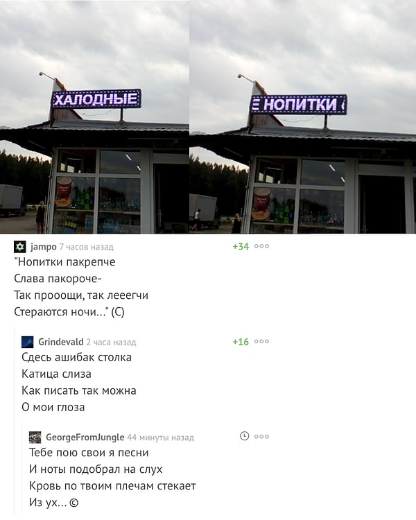 1. Не строчки, а крик души!