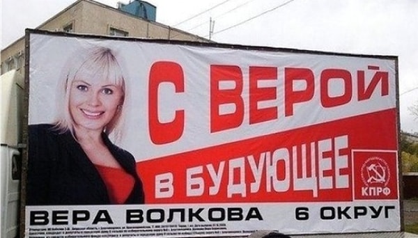 8. Не нужно нам такое "будующее"