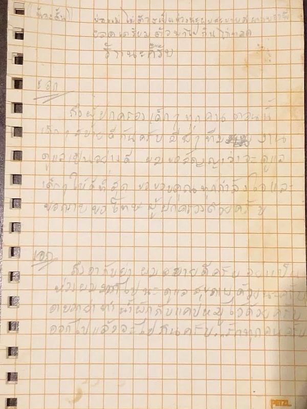 9. В письме, которое он передал через дайверов, тренер написал: «Сейчас с детьми все в порядке. Спасатели о них заботятся. Я обещаю, что буду делать все возможное для детей, и хочу поблагодарить вас за поддержку, а также извиниться перед родителями».