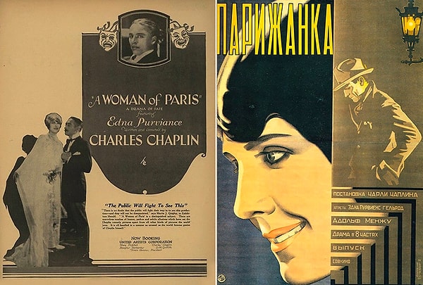 6. "Парижанка" (1923)