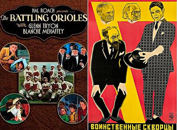 9. "Воинственные скворцы" (1924)