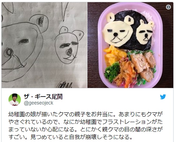 2. Два мишки