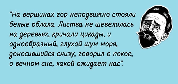 5. О каком городе говорится в рассказе Чехова «Дама с собачкой»?