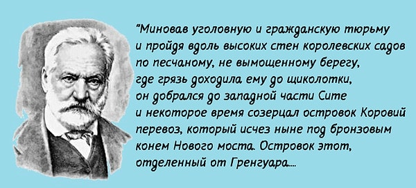 8. Вопрос сложный. Догадаетесь что это за город по описанию?