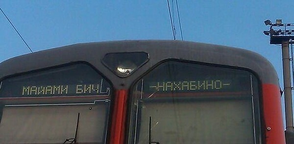 22. Конечная станция: "Майами-Бич" ☀️