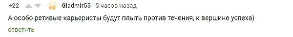 6. Вот как отреагировали на чудо техники пользователи Пикабу: