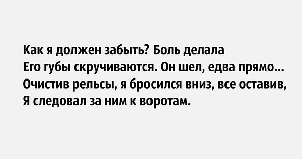 4. Как думаете, кто автор?