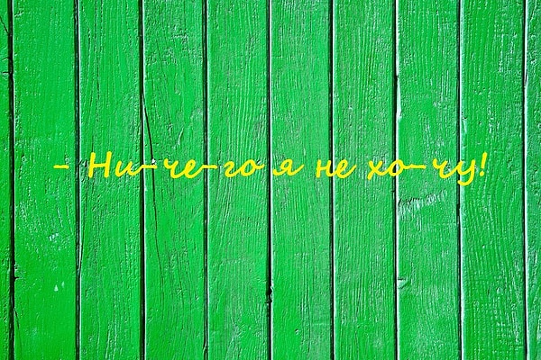 2. Из какого мультика эта фраза?