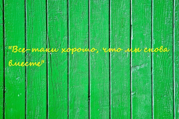 3. Из какого мультика эта фраза?