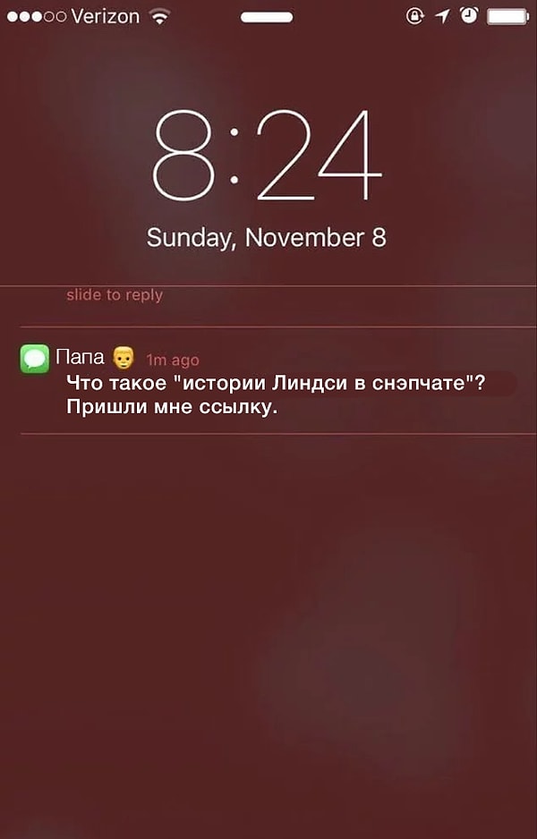 15. Папы и технологии - это всегда уморительно