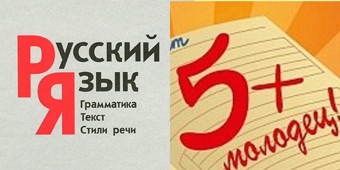 Тест: какое из слов написано неправильно? Часть 2