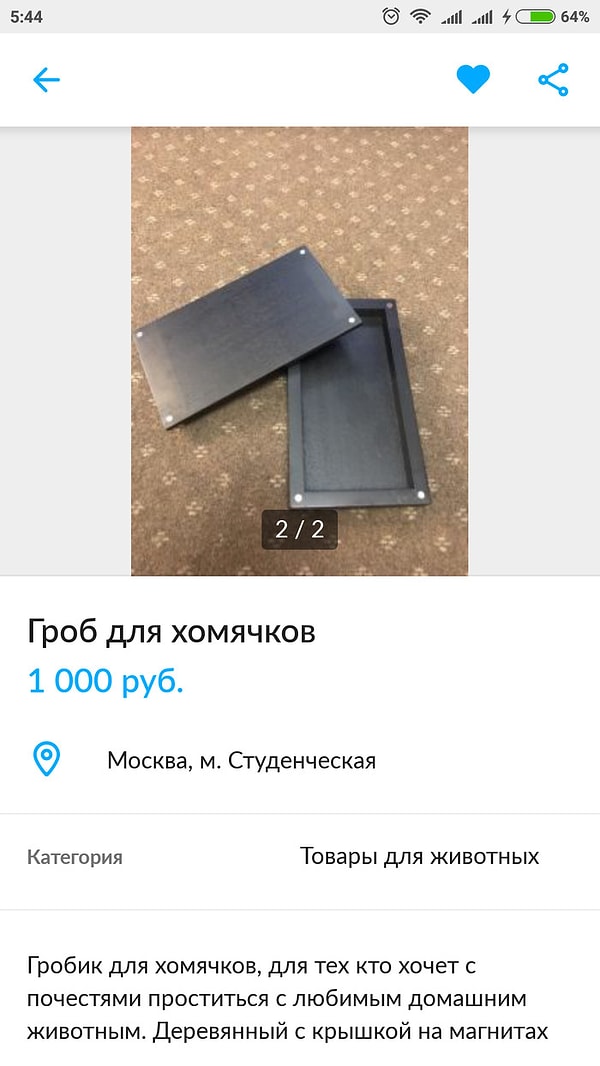 10. Слишком много вопросов