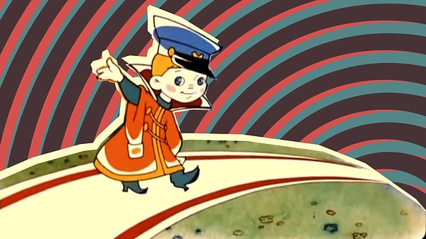 9. Скатертью дорога