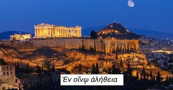 2. Что это за язык?