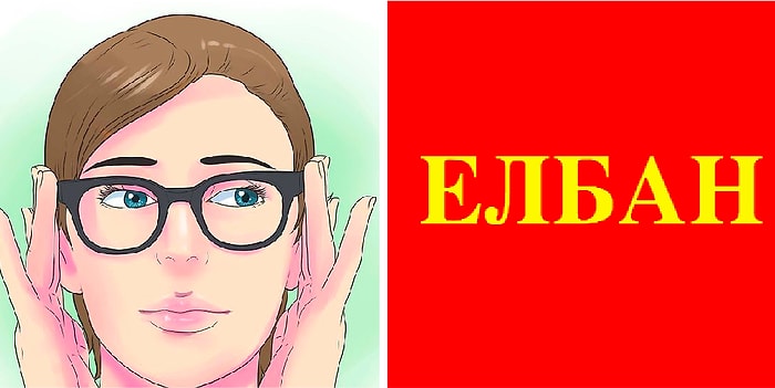 Тест на знание значений редких и забытых слов русского языка, к которому не каждые мозги могут быть готовы