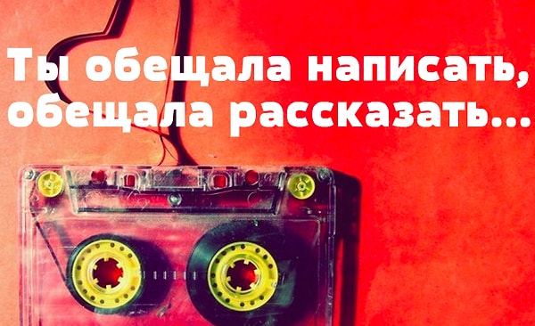 3. Руки вверх "Крошка моя"